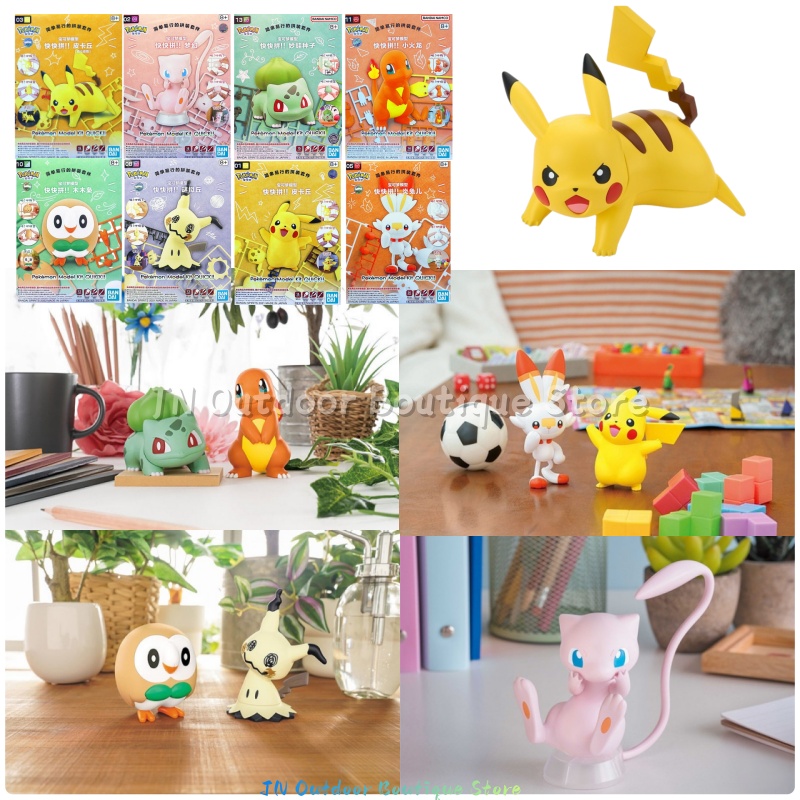 Model Kit Quick Pikachu - مجموعة نماذج بانداي إي جي سريعة