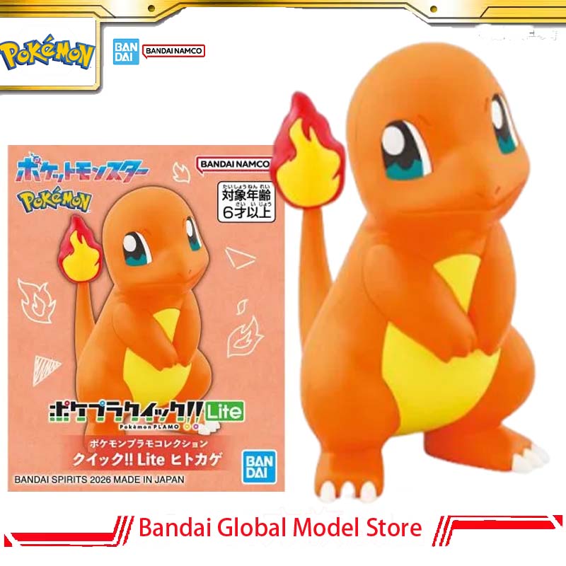 Model Kit Quick Charmander - بانداي بوكيمون بلامو كويك الأصلي!! رقم