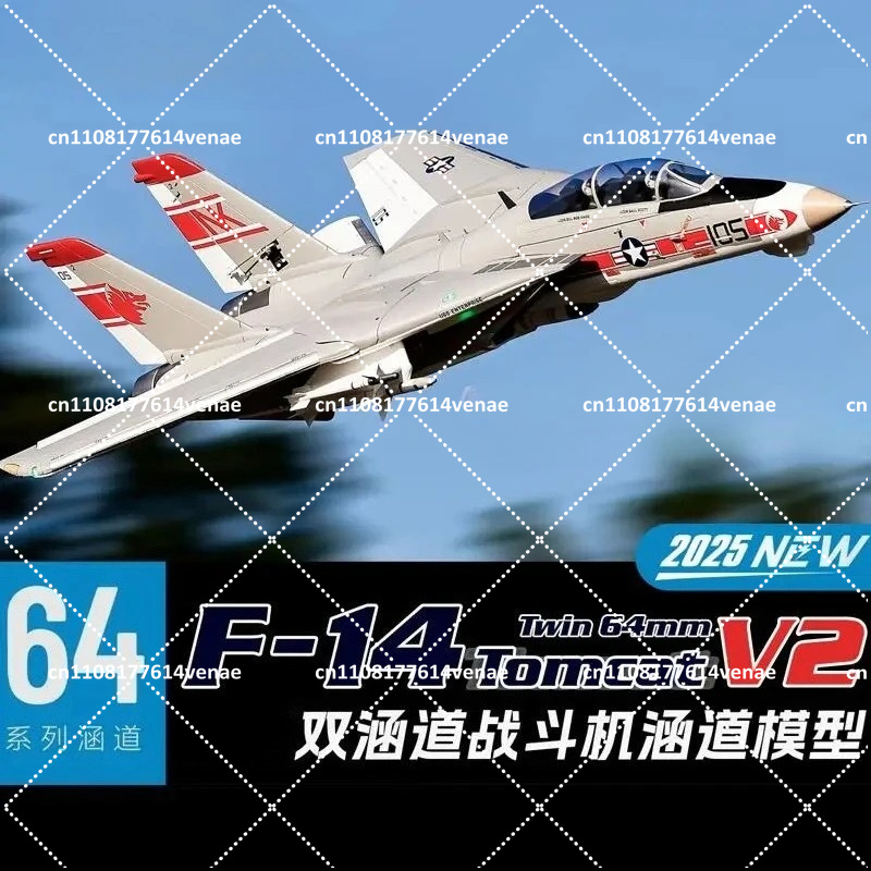 Model Kit Jet Engine - طائرة نفاثة EDFRC مقاس 64 مم