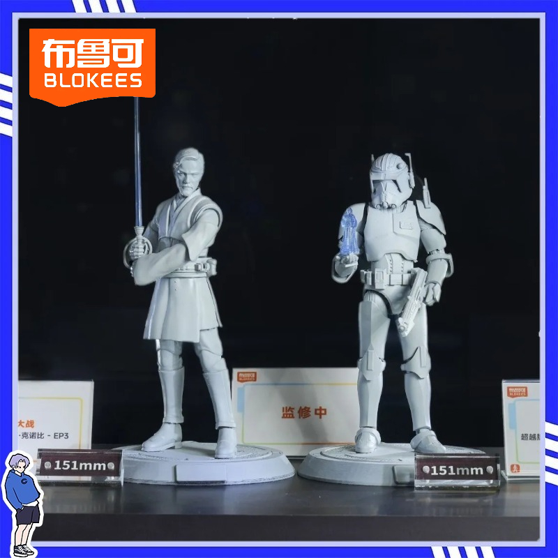 Model Kit Star Wars - البيع المسبق لمجموعات نماذج شخصيات بلوكيز