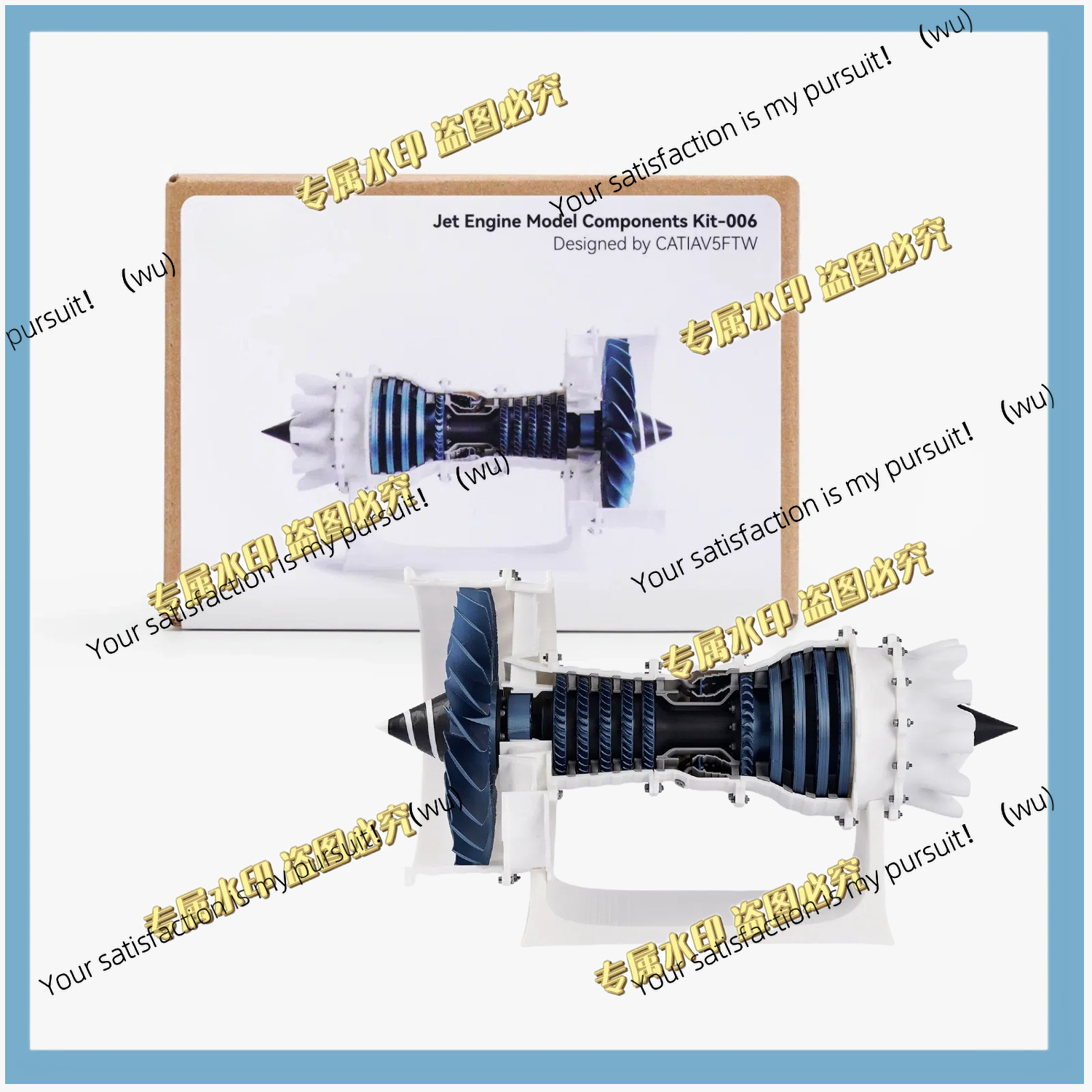 Model Kit Jet Engine - مجموعة مكونات نموذج محرك نفاث من