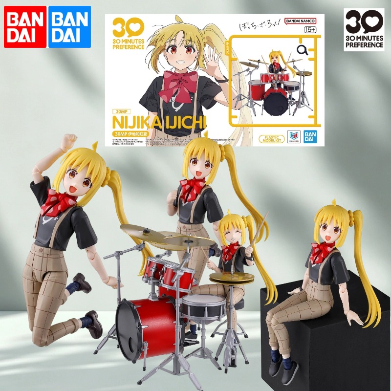 Model Kit Bocchi - بانداي 30 دقيقة من المتعة 30MP