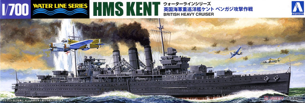 Model Kit Aoshima - نموذج مجمع ثابت Aoshima-05671 1/700 مقياس