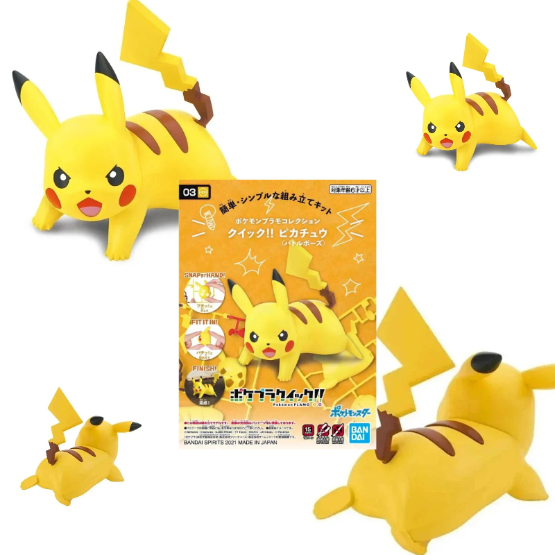 Model Kit Quick Pikachu - مجموعة شخصيات بوكيمون من بانداي، سلسلة