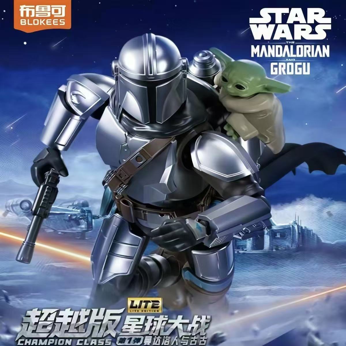 Model Kit Star Wars - سلسلة بلوكيز ستار وورز لايت 1: