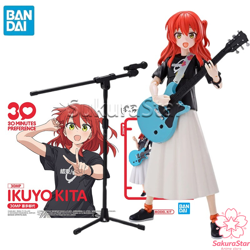 Model Kit Bocchi - 【متوفر في المخزون】BANDAI 30MP BOCCHI THE