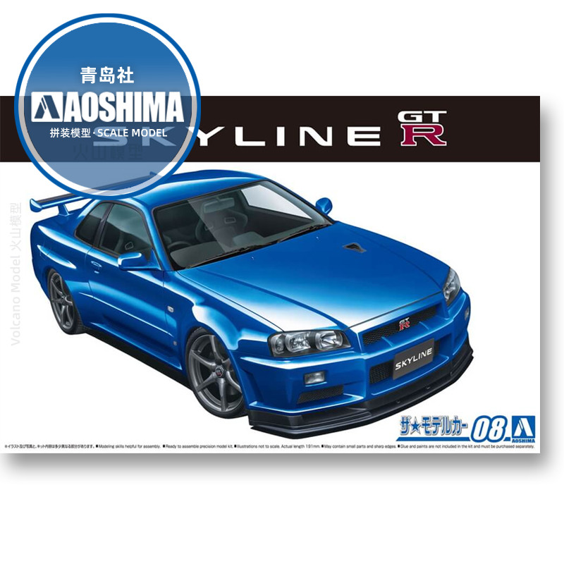 Model Kit Aoshima - نموذج سيارة تجميع ثابت Aoshima-05858 1/24