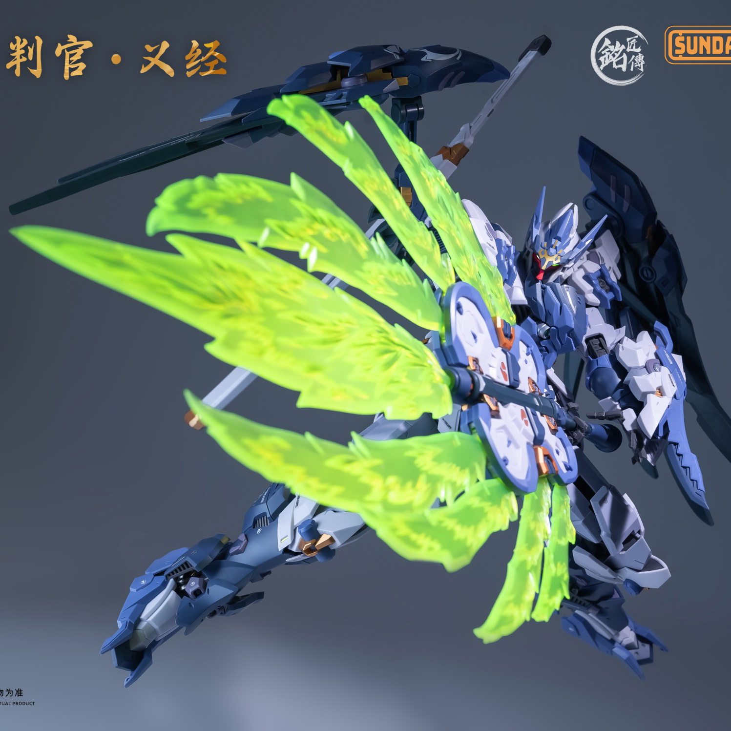 متوفر في المخزون: نموذج بلاستي - مراجعة Model Kit Judge وسعره