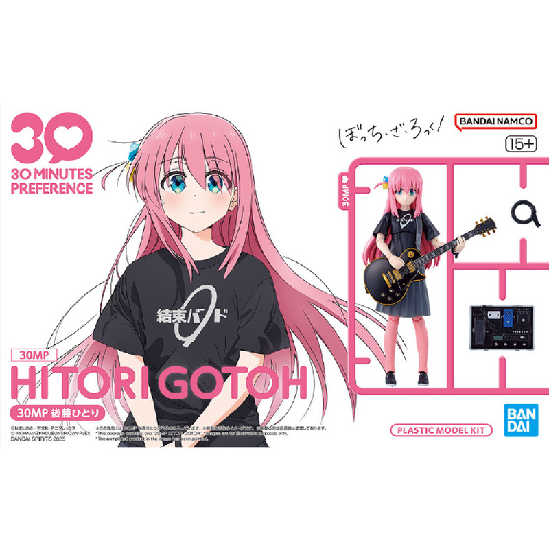 Bocchi The Rock عمل أرقام باند - مراجعة Model Kit Bocchi وسعره