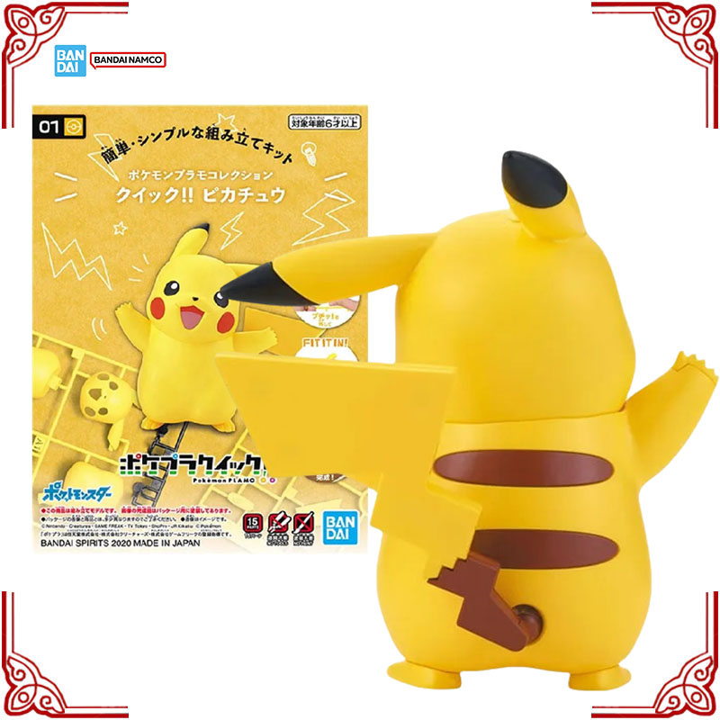 متوفر في المخزون: نموذج بوكيمو - مراجعة Model Kit Quick Pikachu وسعره