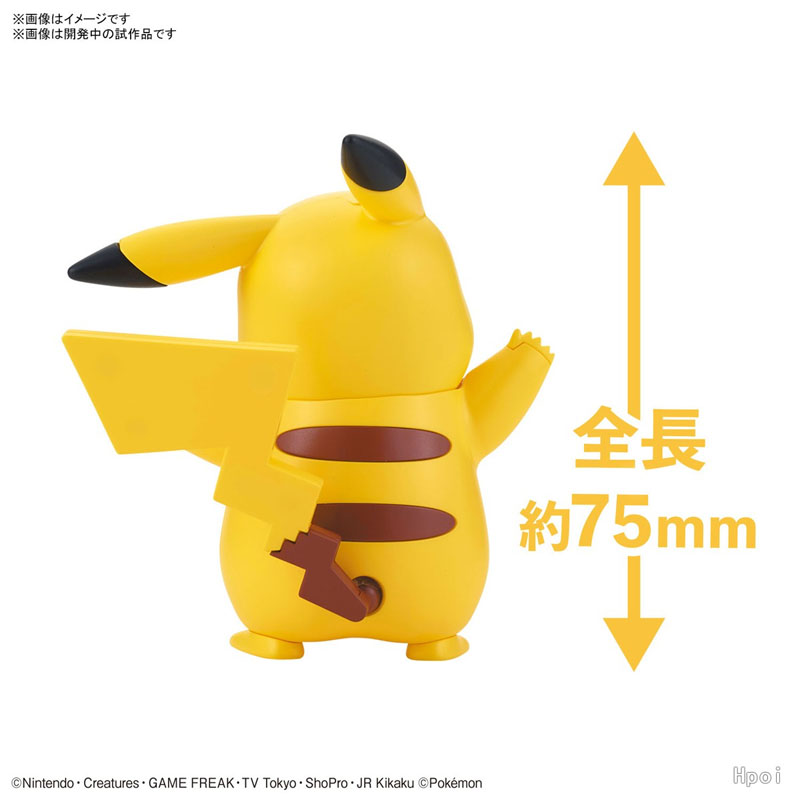متوفر في المخزون: نموذج بوكيمو - مراجعة Model Kit Quick Pikachu وسعره