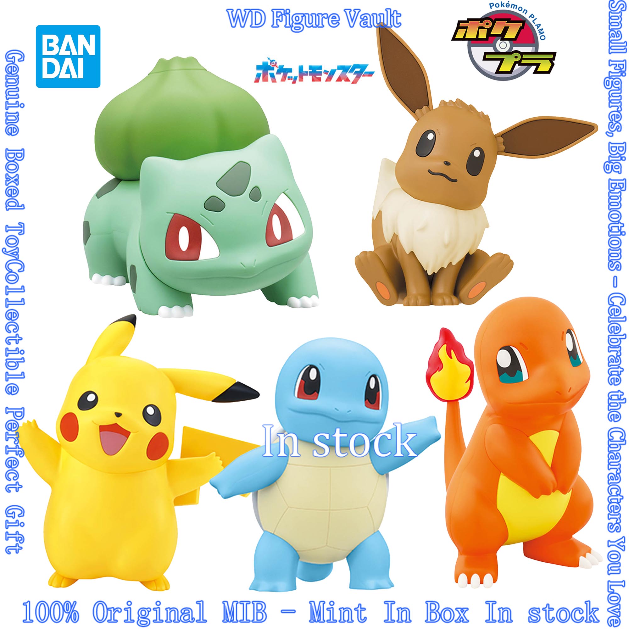 مجموعة نماذج بوكيمون سريعة الت - مراجعة Model Kit Quick Pikachu وسعره