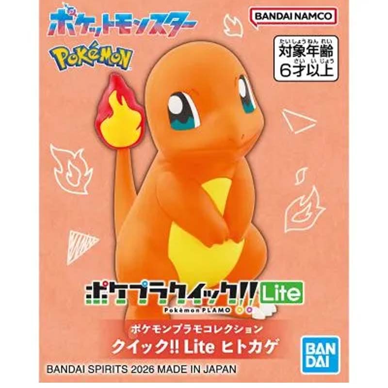 بانداي بوكيمون بلامو كويك الأص - مراجعة Model Kit Quick Charmander وسعره