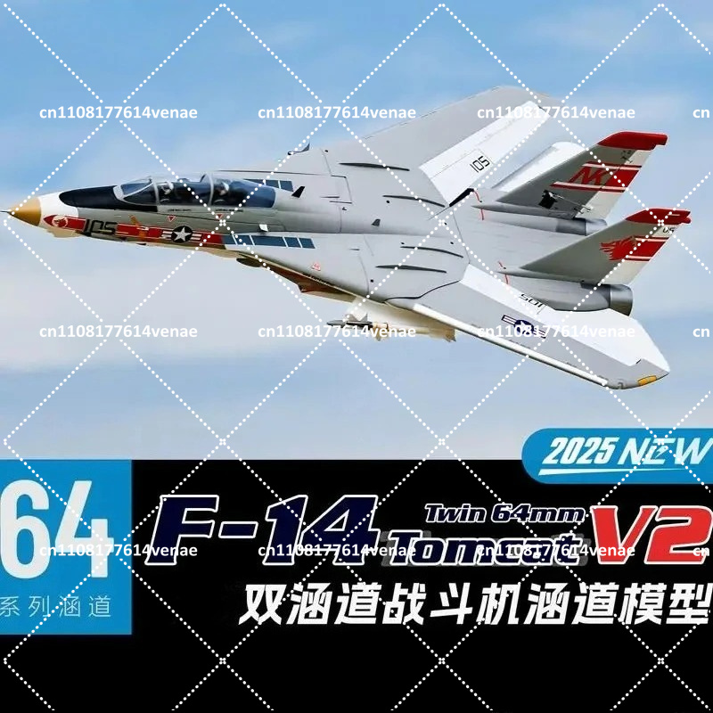طائرة نفاثة EDFRC مقاس 64 مم ط - مراجعة Model Kit Jet Engine وسعره