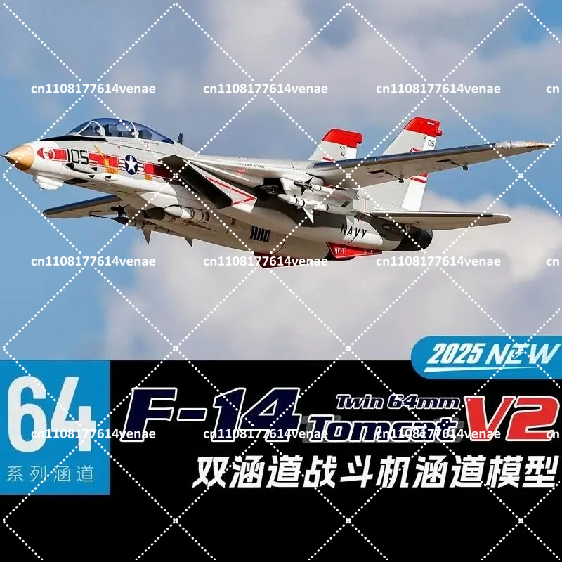 طائرة نفاثة EDFRC مقاس 64 مم ط - مراجعة Model Kit Jet Engine وسعره