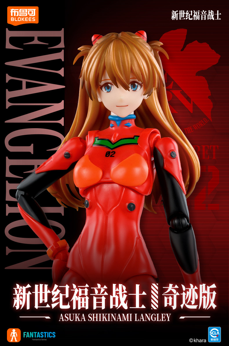 دمى أنمي جديدة من BLOKEES لشخص - مراجعة Model Kit Aoshima وسعره