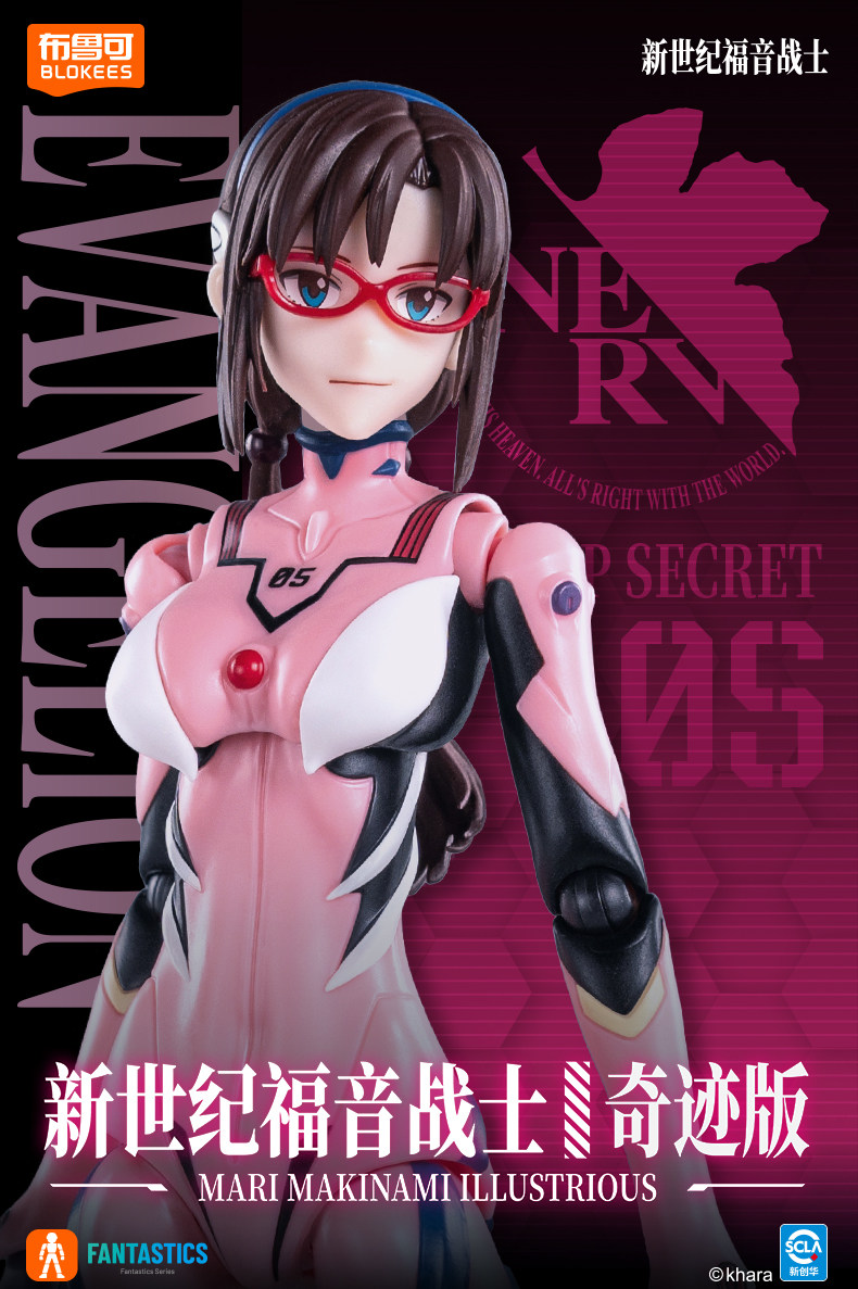 دمى أنمي جديدة من BLOKEES لشخص - مراجعة Model Kit Aoshima وسعره