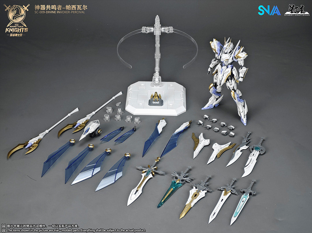 نموذج SNAA موديل SC-009 DIVINE - مراجعة Model Kit Xiaoyaozi وسعره