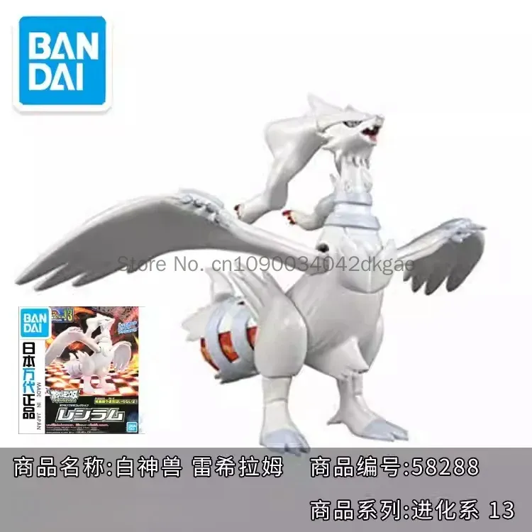 مجموعة نماذج بوكيمون الأصلية م - مراجعة Model Kit Quick Pikachu وسعره