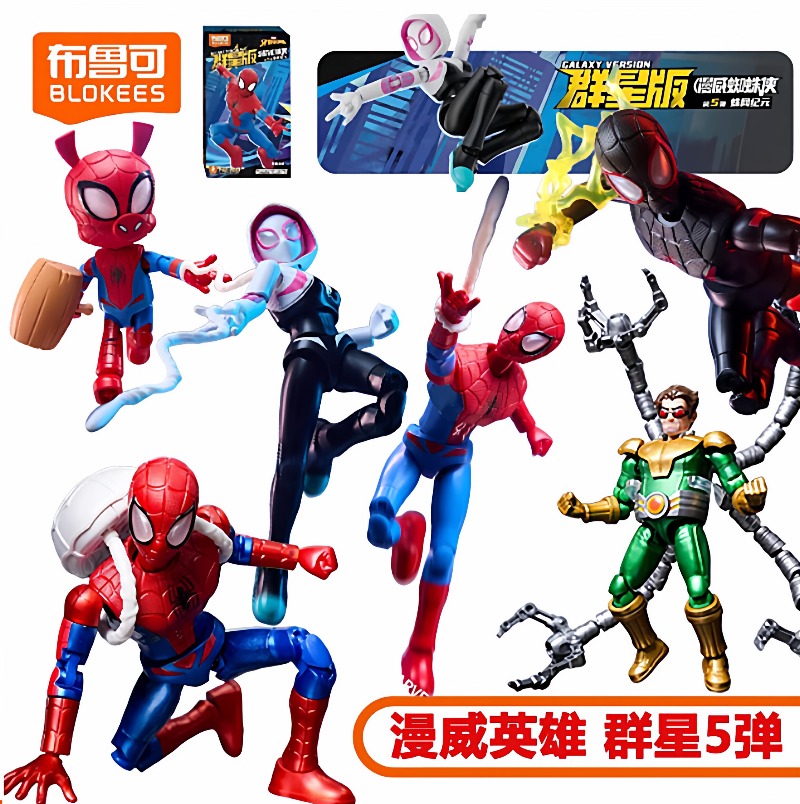مكعبات بناء بلوكيز مارفل إصدار - مراجعة Model Kit Venom وسعره