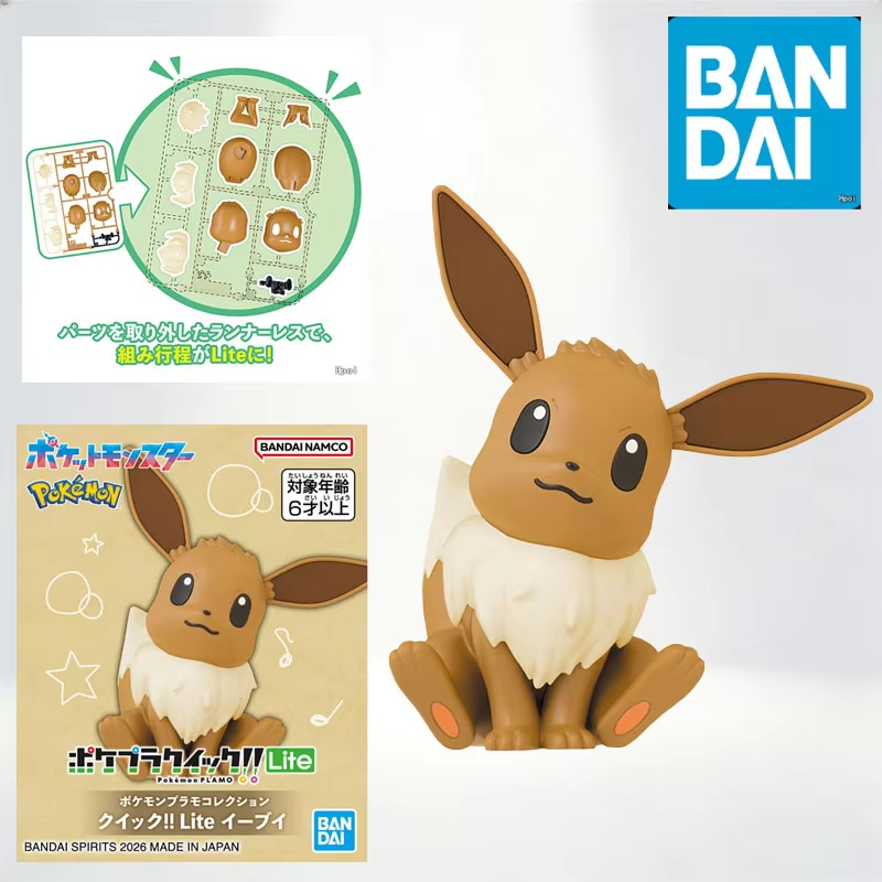 سلسلة نماذج بوكيمون الأصلية ال - مراجعة Model Kit Quick Pikachu وسعره