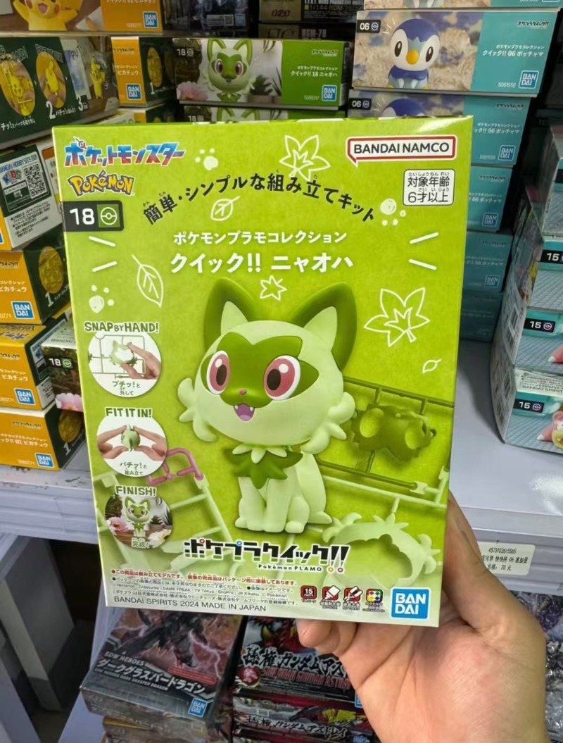 مجموعة نماذج بانداي بوكيمون بل - مراجعة Model Kit Quick Charmander وسعره