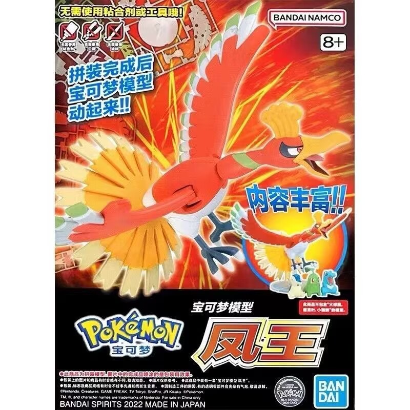 مجموعة نماذج بانداي بوكيمون بل - مراجعة Model Kit Quick Charmander وسعره
