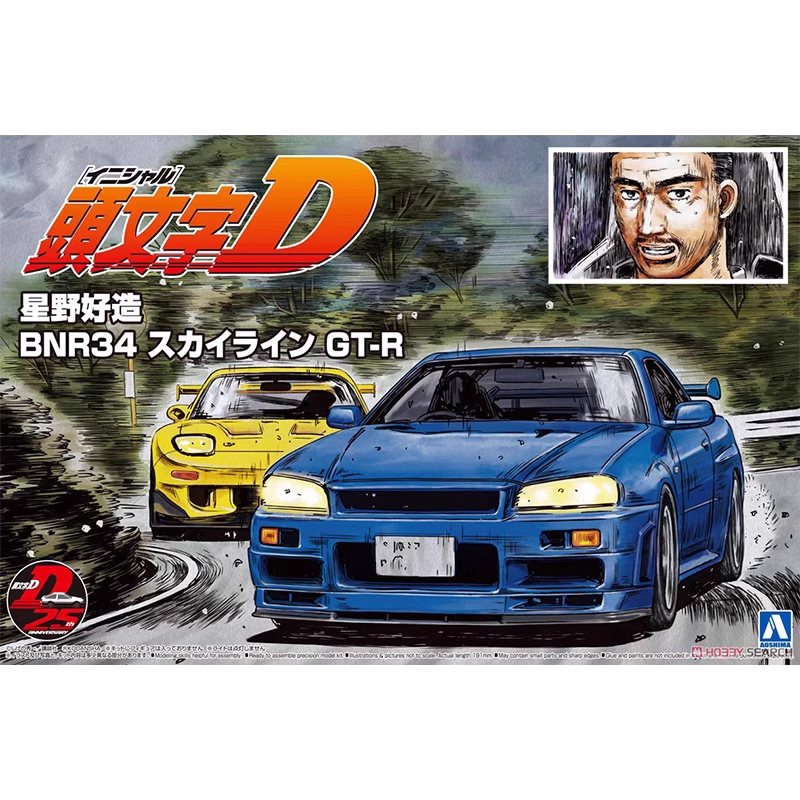 أوشيمّا 05733 1/24 سيارة سباق  - مراجعة Model Kit Aoshima وسعره