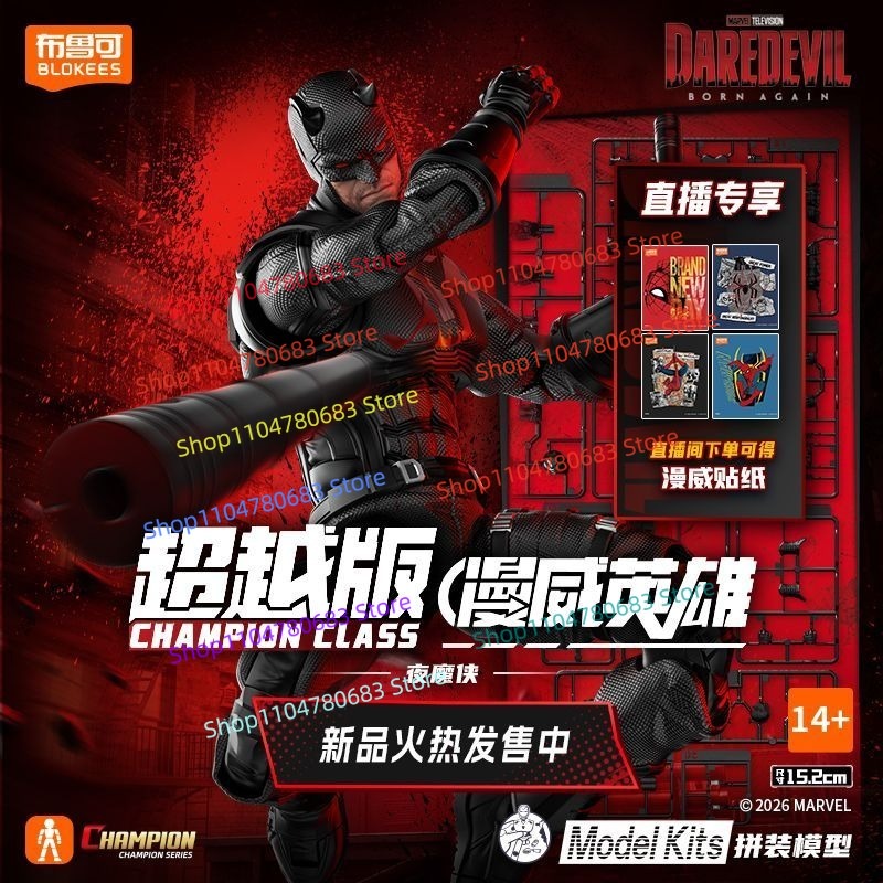 مجسمات شخصيات مارفل من سلسلة ب - مراجعة Model Kit Venom وسعره