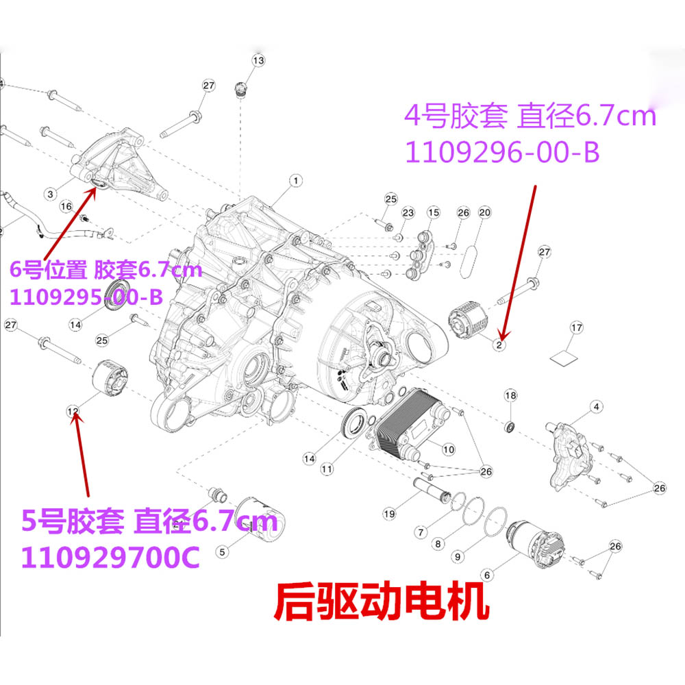 طقم 3 قطع من جلبات المحرك الخل - مراجعة Model Kit Motor وسعره