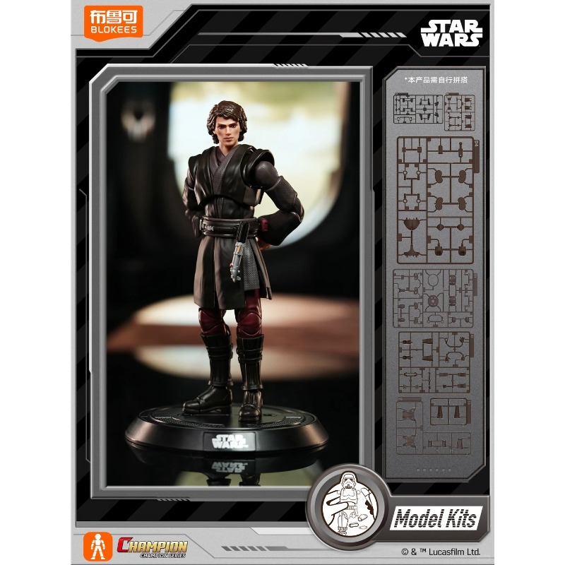 مجموعة شخصيات بلوكيز ستار وورز - مراجعة Model Kit Star Wars وسعره