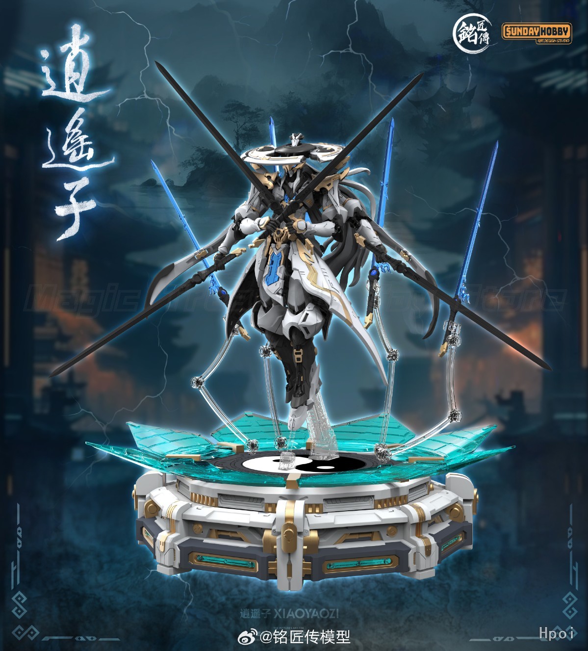 【متوفر】نموذج Mingjiang Chuan ا - مراجعة Model Kit Xiaoyaozi وسعره