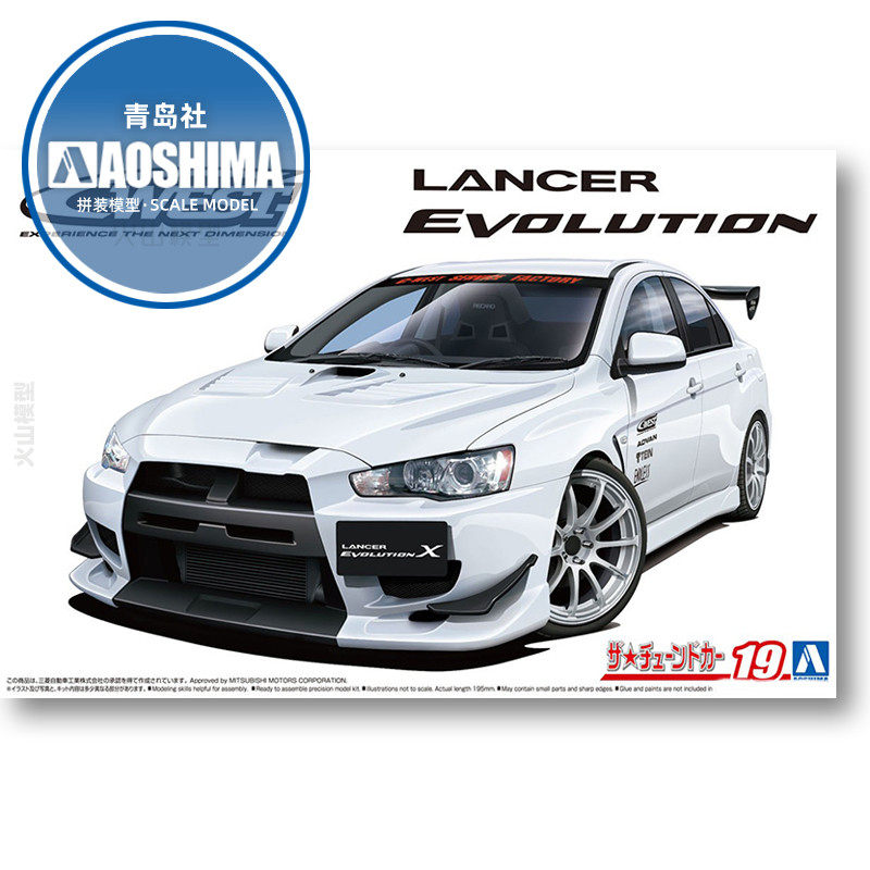 نموذج سيارة للتجميع الثابت من  - مراجعة Model Kit Aoshima وسعره