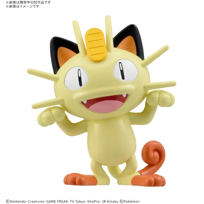 مجموعة نماذج بانداي بوكيمون بل - مراجعة Model Kit Quick Pikachu وسعره