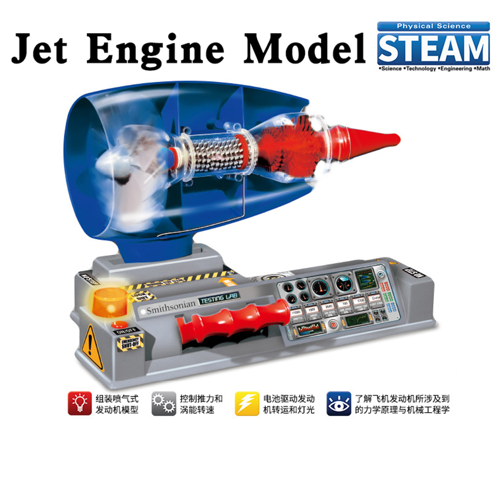 طائرة نفاثة نموذج محرك ايرو-مح - مراجعة Model Kit Jet Engine وسعره
