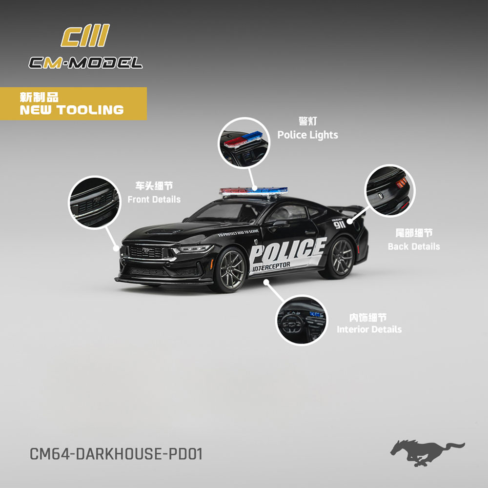 سيارة شرطة دارك هورس وطقم دييك - مراجعة Model Kit V8 وسعره