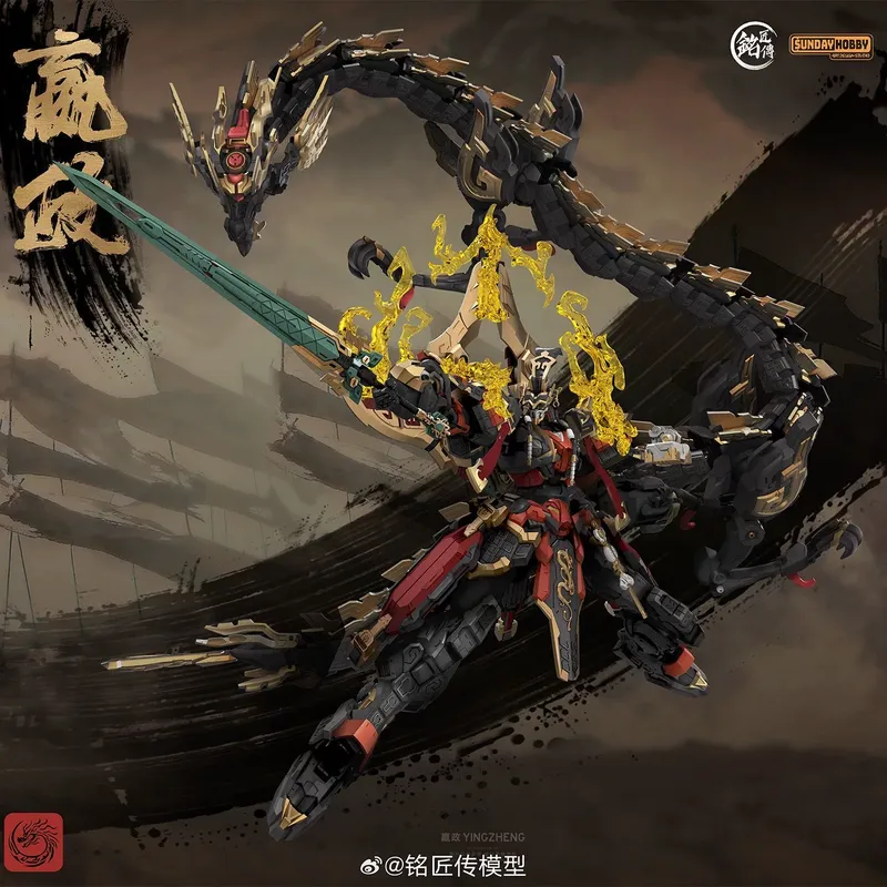 SUNDAYHOBBY Ming Jiang Zhuan 1 - مراجعة Model Kit Xiaoyaozi وسعره