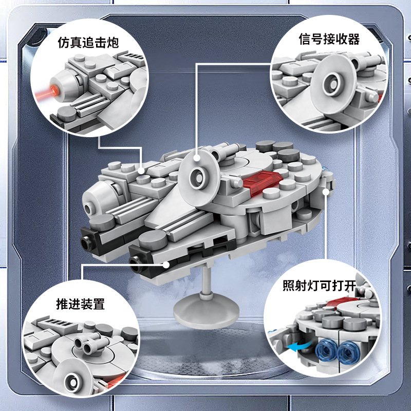 104 قطعة خطة النجوم الألفية فا - مراجعة Model Kit Star Wars وسعره