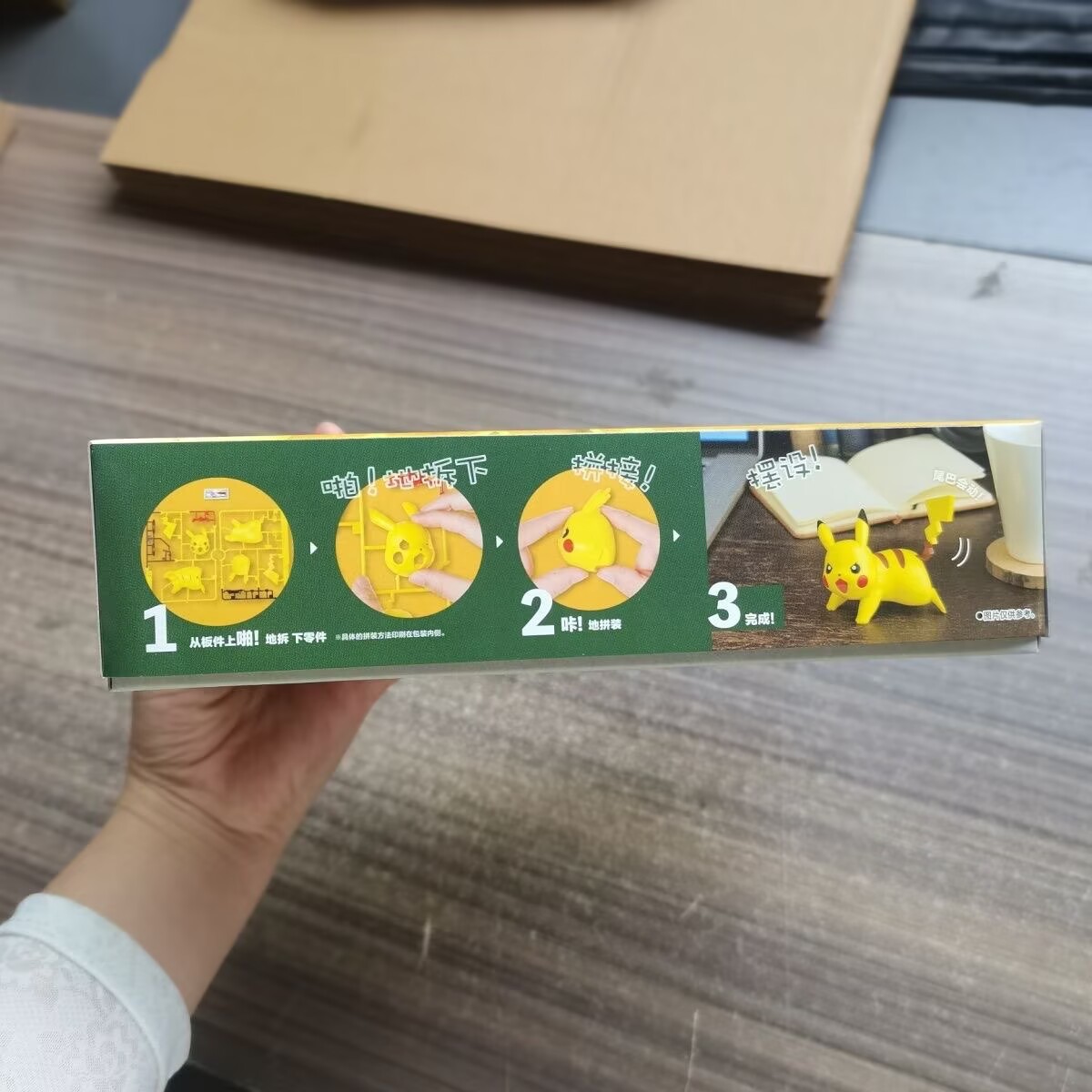 مجموعة شخصيات بوكيمون الأصلية  - مراجعة Model Kit Quick Pikachu وسعره