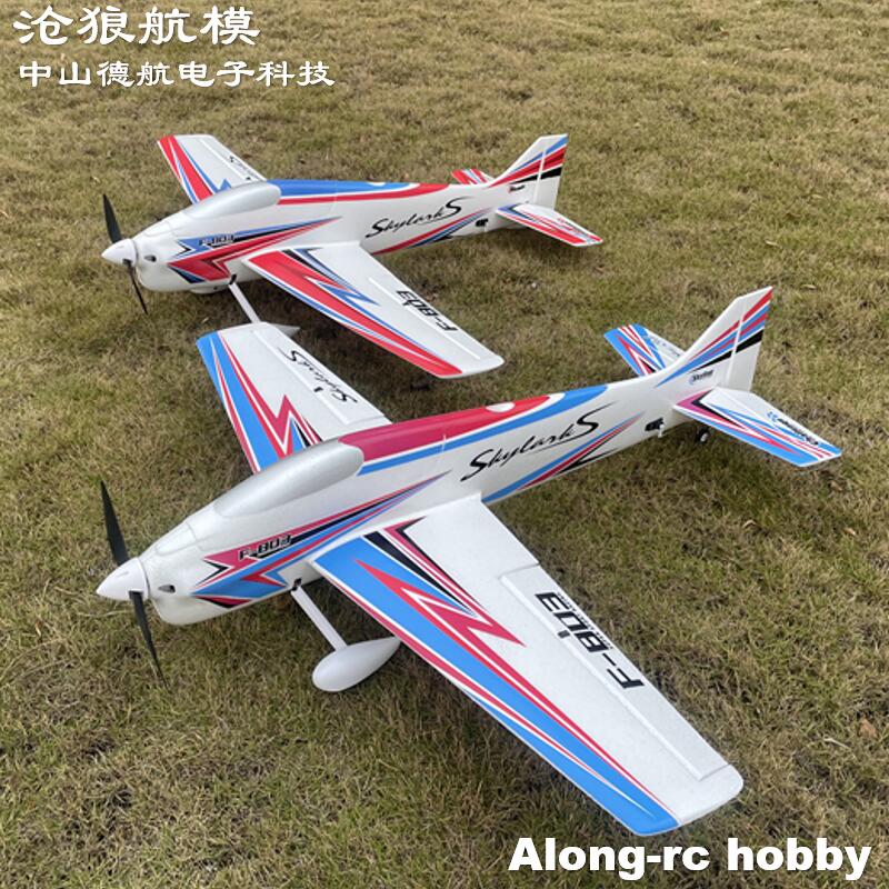 F803 F3A Skylarks 1000 مللي مت - مراجعة Model Kit Motor وسعره