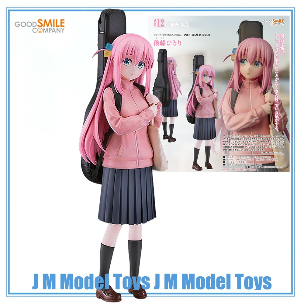 【جي إم】100% أصلي من شركة جود س - مراجعة Model Kit Bocchi وسعره