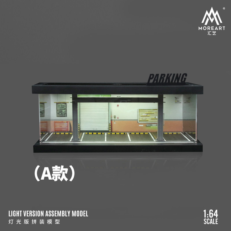 نموذج مصغر لموقف سيارات بأربعة - مراجعة Model Kit Cars وسعره