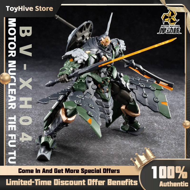 【متوفر في المخزون】MOTOR NUCLEA - مراجعة Model Kit Motor Nuclear وسعره