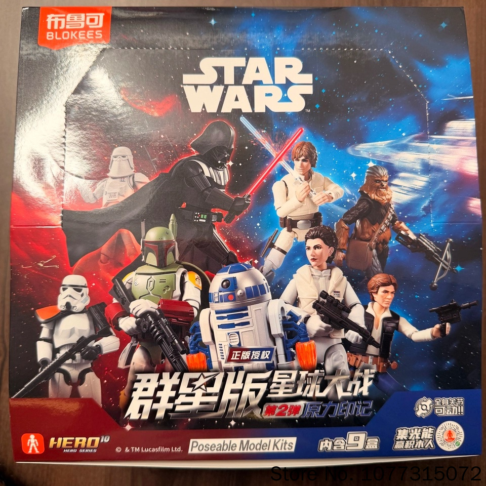 صندوق مفاجآت بلوكيز ستار وورز  - مراجعة Model Kit Star Wars وسعره