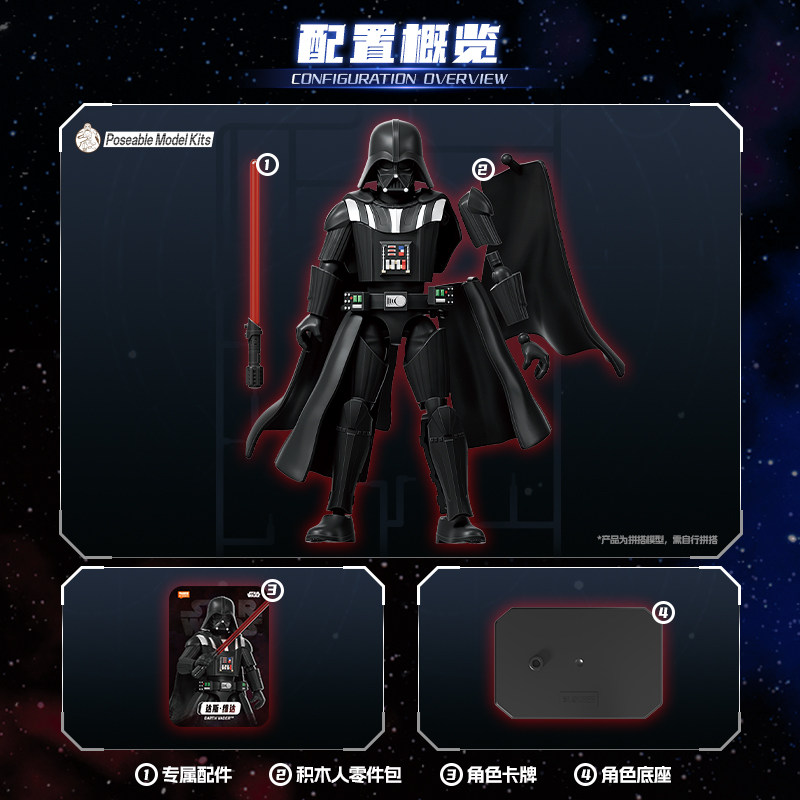 بلوكيز ستار وورز جالاكسي المجل - مراجعة Model Kit Star Wars وسعره