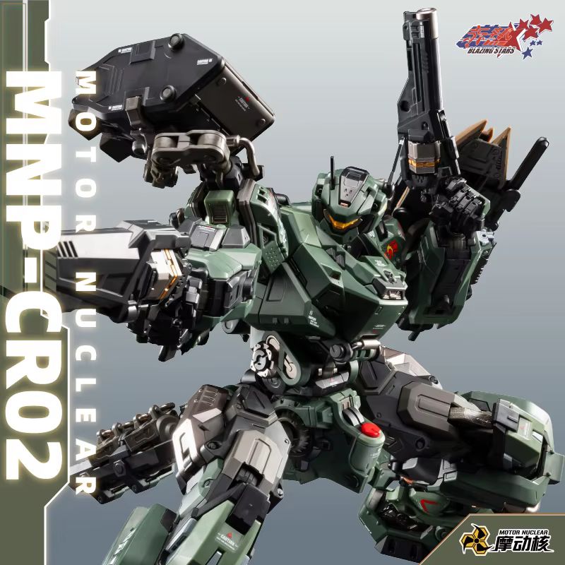 متوفر في المخزون: نموذج ميكاني - مراجعة Model Kit Motor Nuclear وسعره