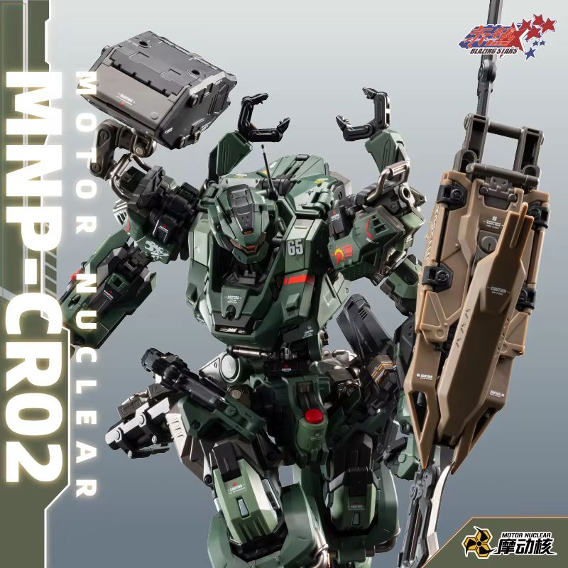 متوفر في المخزون: نموذج ميكاني - مراجعة Model Kit Motor Nuclear وسعره