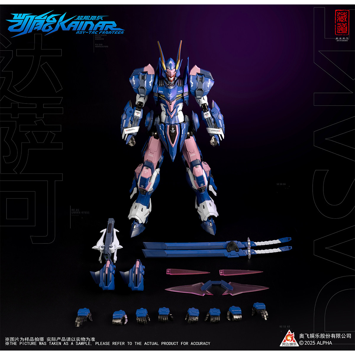 【متوفر 】 DUSSACK Mecha نموذج ا - مراجعة Model Kit Xiaoyaozi وسعره