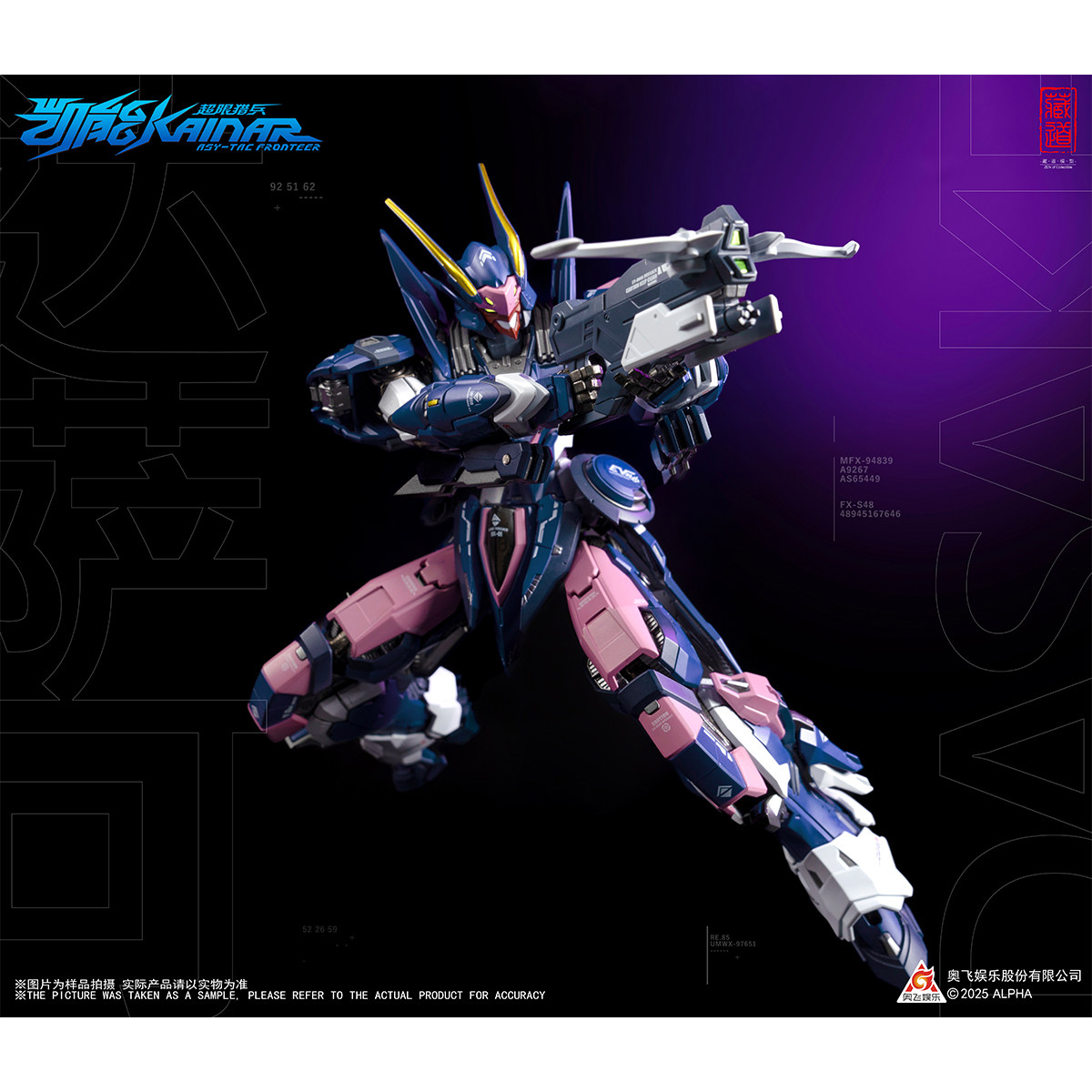 【متوفر 】 DUSSACK Mecha نموذج ا - مراجعة Model Kit Xiaoyaozi وسعره