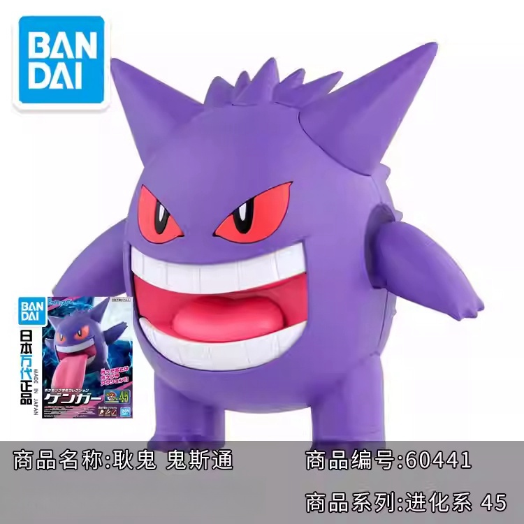 الأصلي بانداي بوكيمون أطقم منم - مراجعة Model Kit Quick Pikachu وسعره